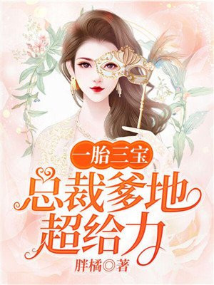 赐我心动全文免费阅读