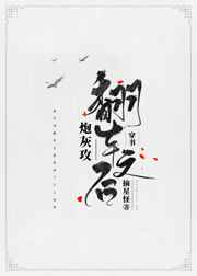 寻秦记新版