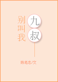 倾世皇妃演员表