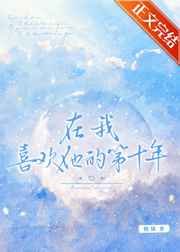 情场风云