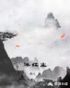 相亲2视频