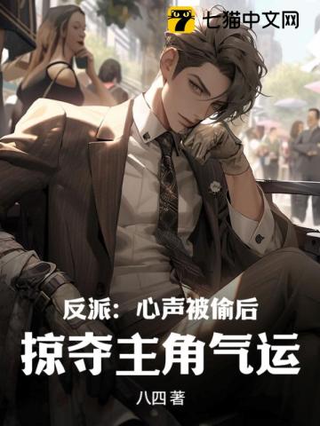 王爷站住