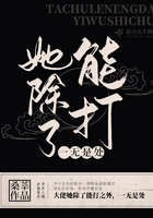 民兵葛二蛋电视剧全集免费观看高清