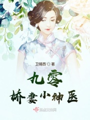 赤道2电影高清完整版