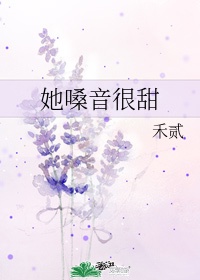 天道惊鸿百度云