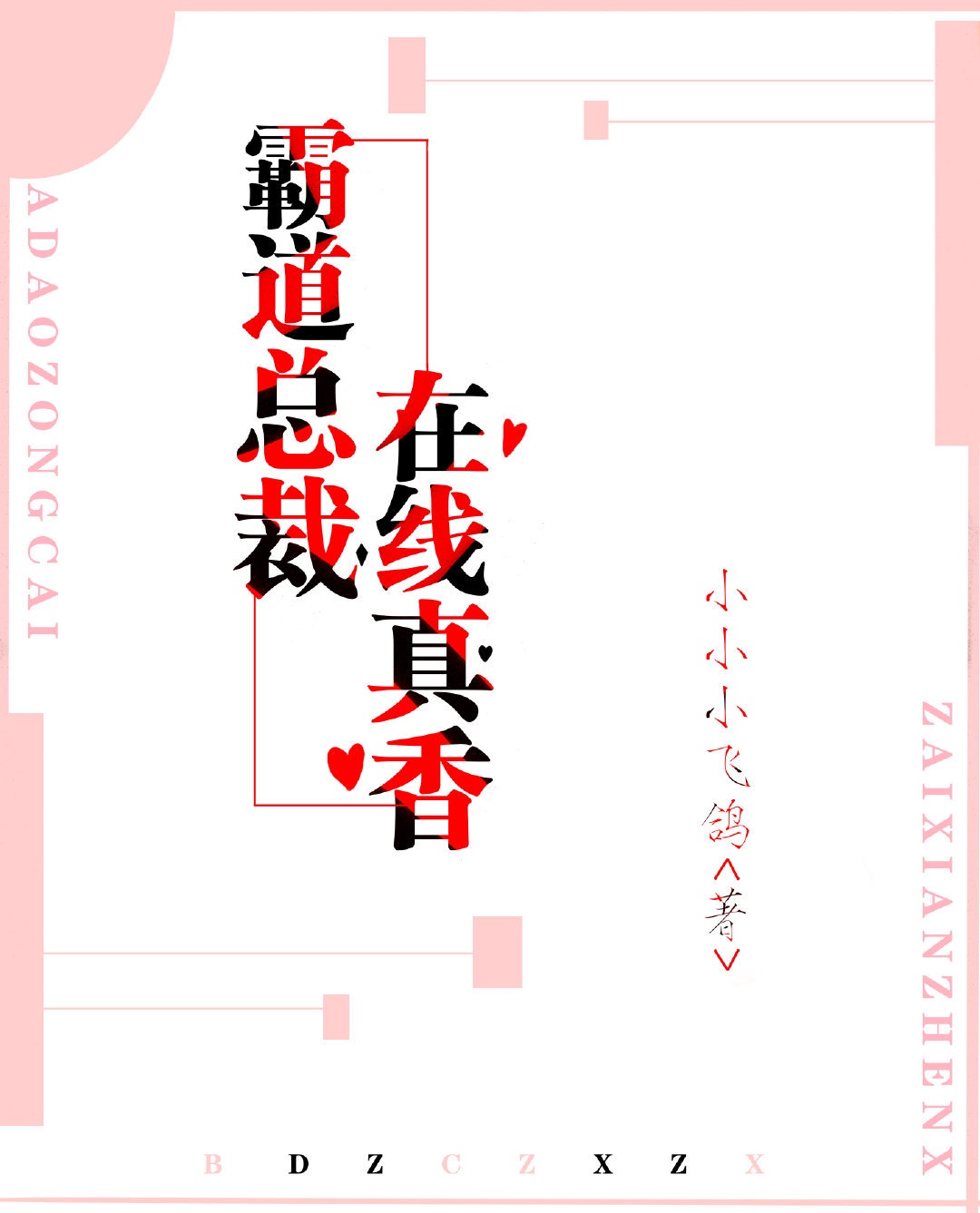 七妺导航