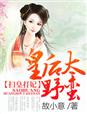 零速争霸第二季