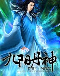 妖精尾巴艾露莎同人h