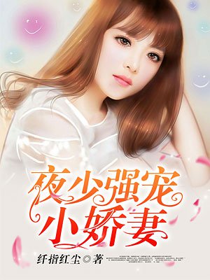 日日摸夜夜摸狠狠摸日日碰夜夜做