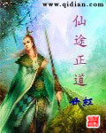 公交车纯肉超H莹莹