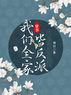 舔比比