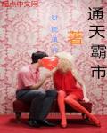 寡妇的肉体完整版