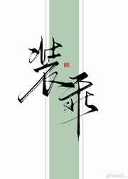 姐妹后庭花开 免费小说