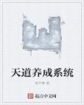 荒岛紧窄销魂娇呤