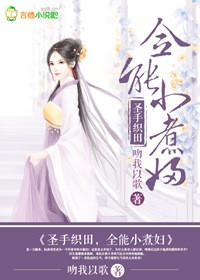 入禽太深视频电影完整版