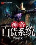 修女传