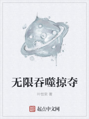 备胎他人设崩了[快穿]格格党