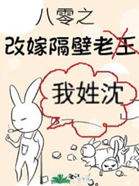 老人用嘴为我囗交