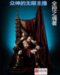 超能战士武士战队