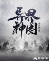 樱花动漫专注动漫的官方门户网