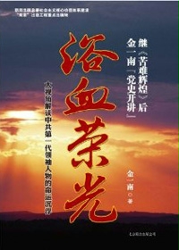俄知名战地记者被炸身亡