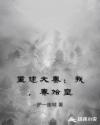 金星秀免费观看全集
