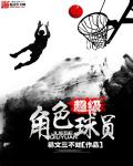 日本特级精油按摩电影