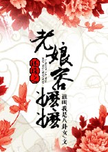 女体铳在线观看
