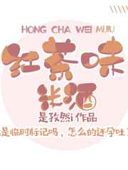 禁止的爱善良的秘书