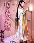 天火电影免费观看完整版