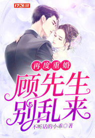 穿成七十年代白富美txt