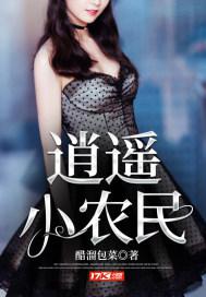 对女角色自由干的游戏