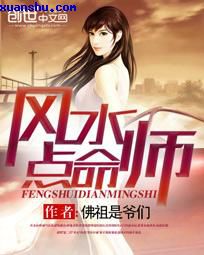 胸胸被男生摸了一天睡觉了
