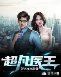 触不可及结局