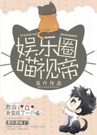 输送设备