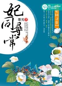 新金平瓶梅国语杨思版