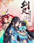 闪光少女电影版