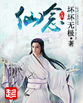 蝴蝶效应2卫生间那段