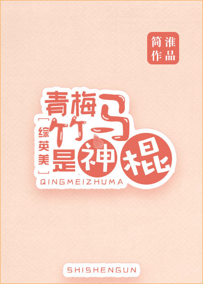 校园春色古典武侠