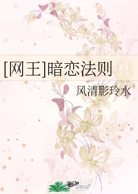 好女孩韩剧