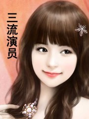 重生之位面空间