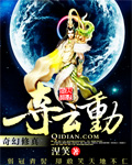 宝宝你好会夹在车上流了这么多