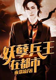 欲望之屋2 甜美情事