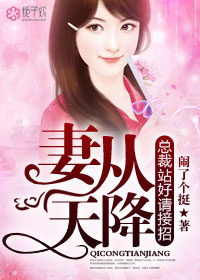 穿成年代文男主渣前妻
