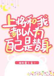 河豚 电影