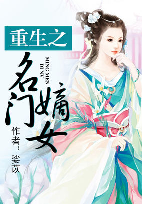 三上悠亚免费一区二区在线
