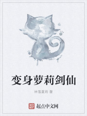 换爱交换乱第10部