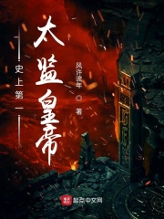 美女自摸