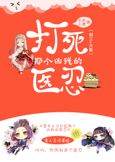 为爱痴狂在线观看