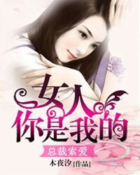 5x社区未满十八在线视频